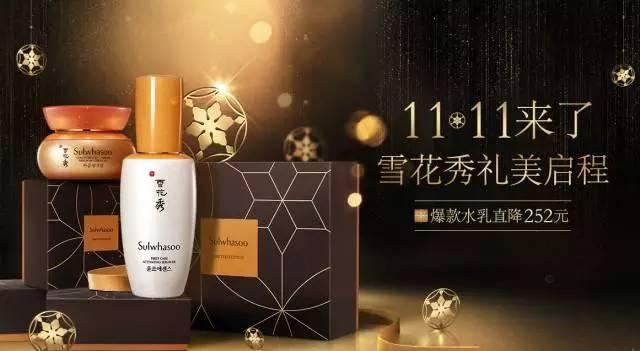 美妆双十一攻略,双十一必买的美妆