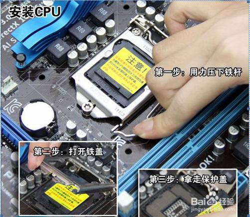 台式电脑机箱组装教程图,电脑机箱组装教程