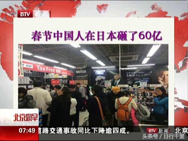 国外的公民能享受到的廉价中国制造商品,而本国居民却无福享受