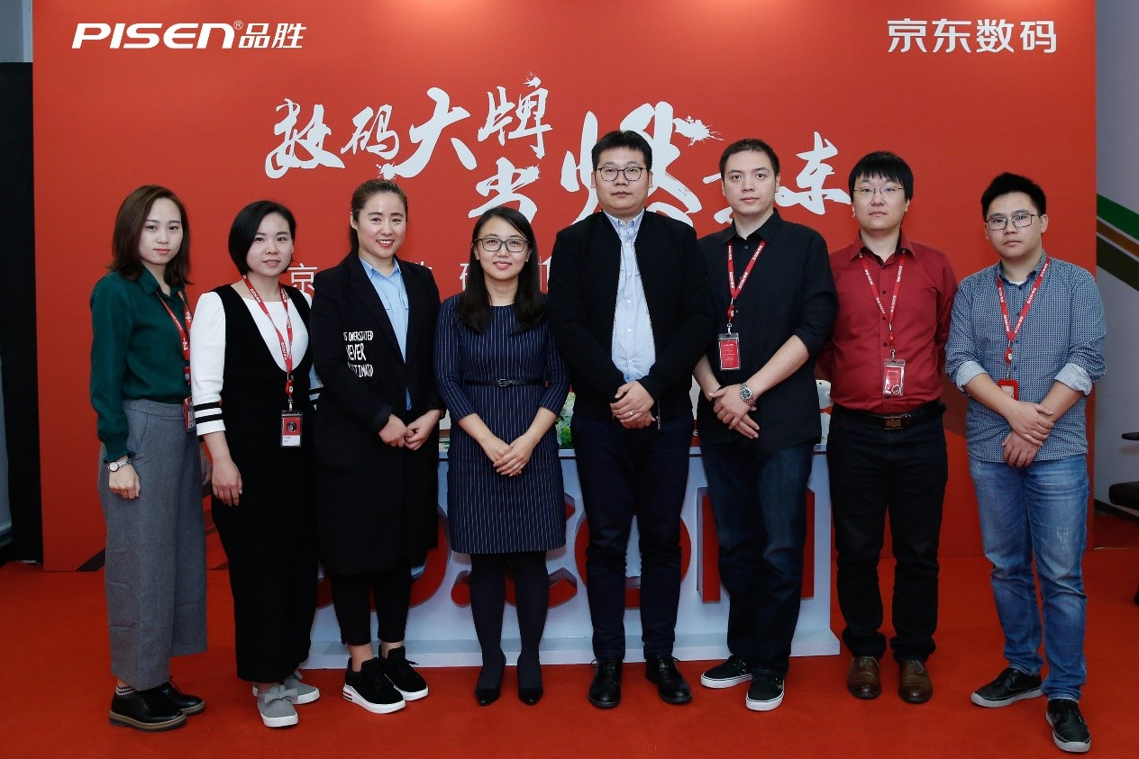 京东联合单品优惠,京东罗马仕优惠