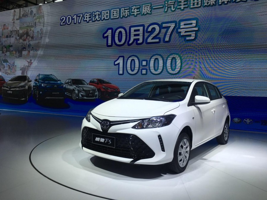 沈阳车展一汽丰田格瑞维亚,沈阳惠车展