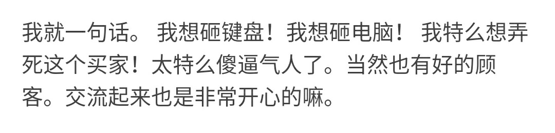 在淘宝当客服是做什么的,当淘宝客服需要什么条件