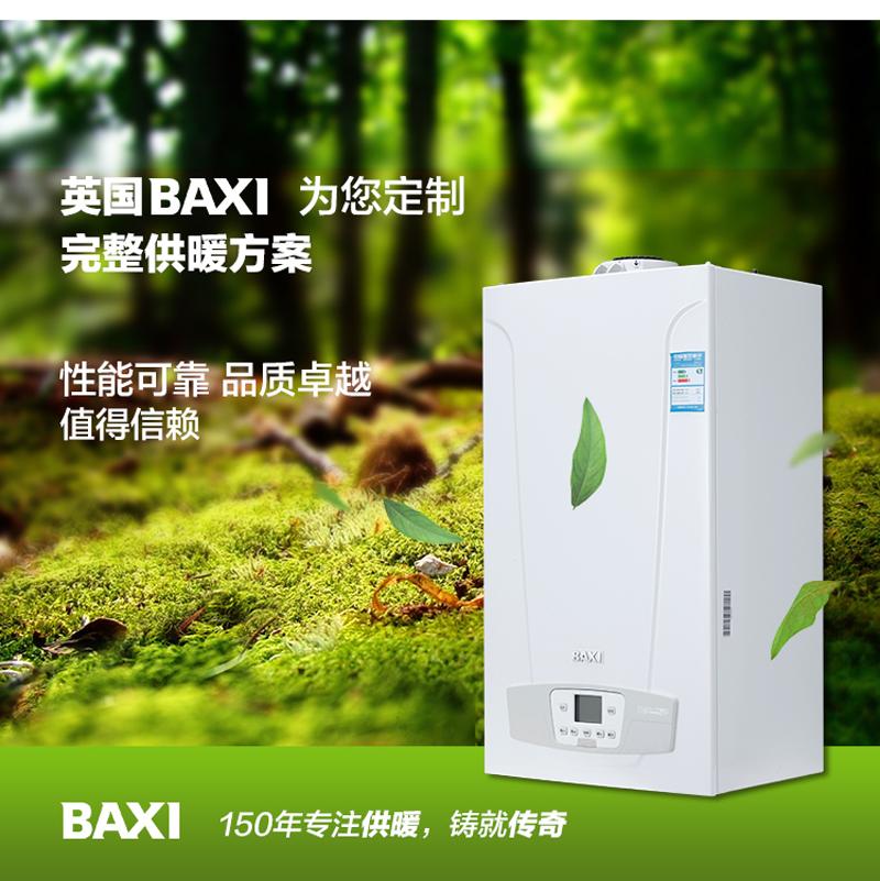 意大利壁挂炉品牌十大排名榜,燃气壁挂炉采暖炉十大品牌