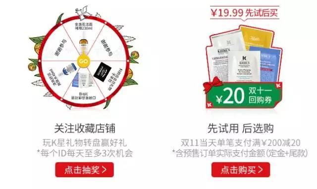 美妆双十一攻略,双十一必买的美妆