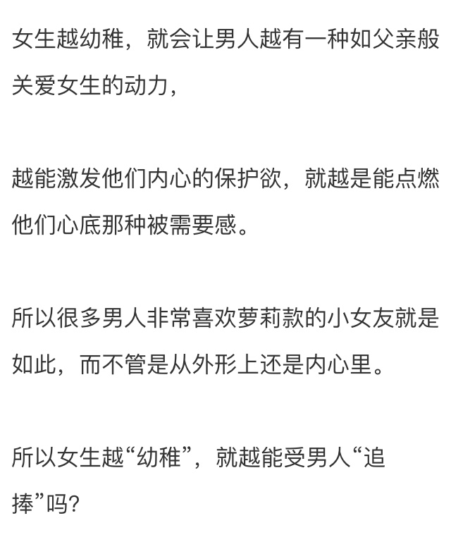 有一个很单纯的女朋友是什么体验,有个幼稚女朋友是什么感觉