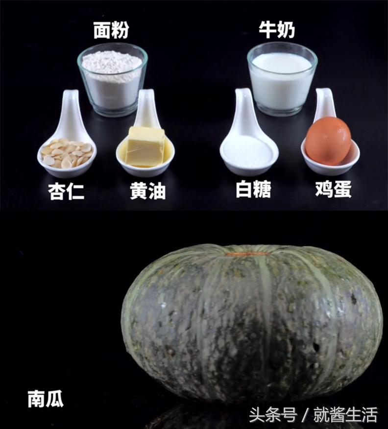 拯救万圣节南瓜攻略,万圣节的南瓜盛宴