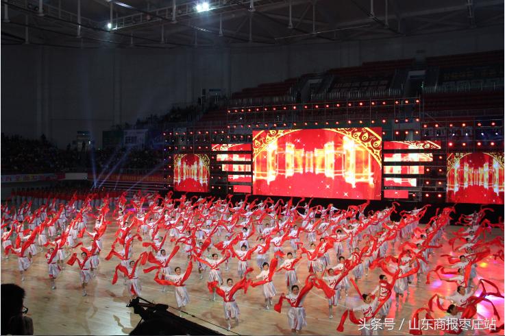 枣庄市第十届运动会,枣庄市第八届运动会