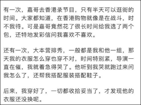 杜海涛生日何炅,杜海涛生日谢娜