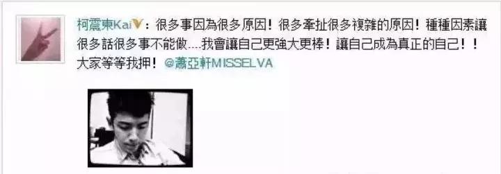 萧亚轩分享恋爱经验,17年换16个男友