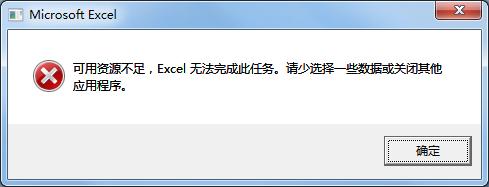 excel文件太大卡怎么解决,excel文件太大打开就卡死怎么办
