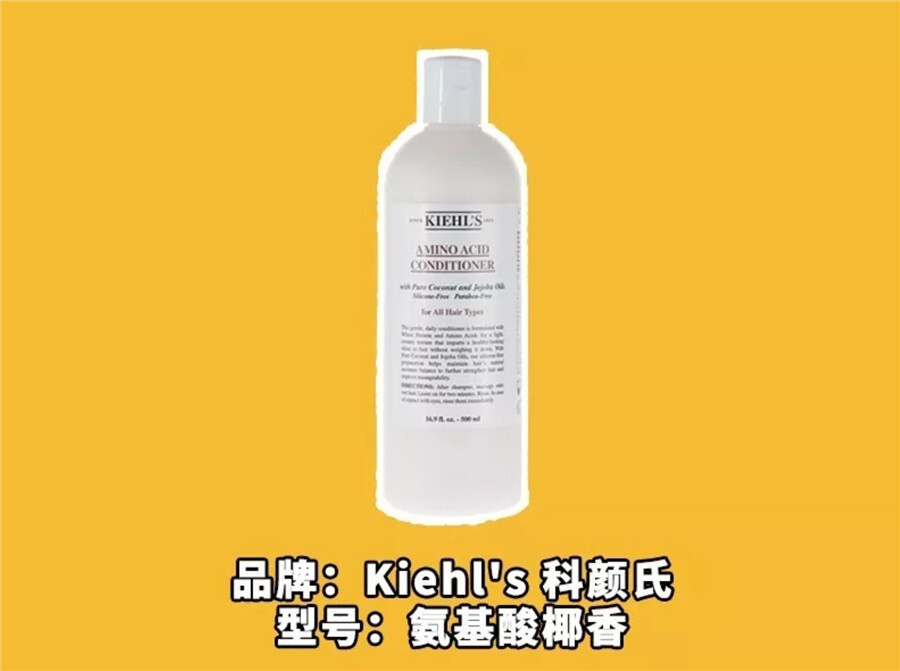 秋秋推荐的洗发水,秋天用什么牌子的洗发水好