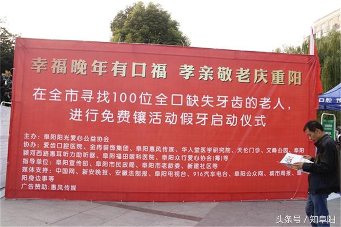 阜阳爱齿口腔好不好,阜阳爱齿口腔电话