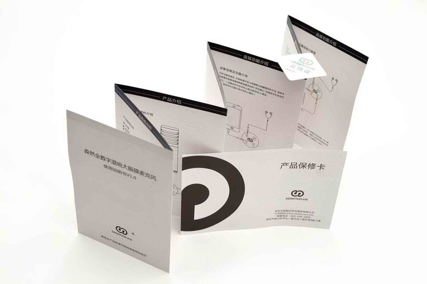 直播麦克风推荐测评第一名,森然麦克风哪个型号直播唱歌好