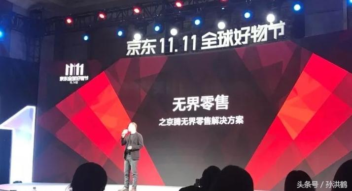 京东个体店铺还值得开吗,京东放开个人店入驻