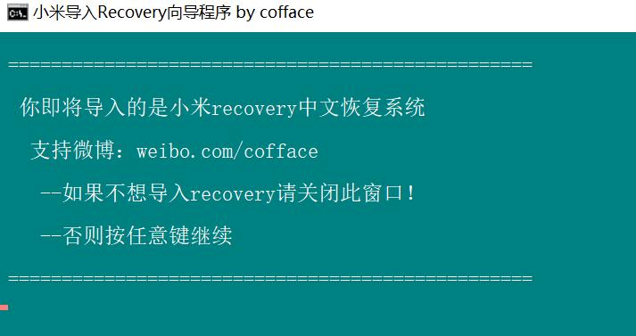 灏忕背鎵嬫満鍒风涓夋柟recovery鏁欑▼,灏忕背瀹樻柟recovery鍗″埛鏁欑▼