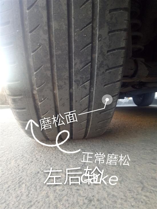 瑞风s3底盘松散的解决办法,瑞风s3四轮定位参数标准值