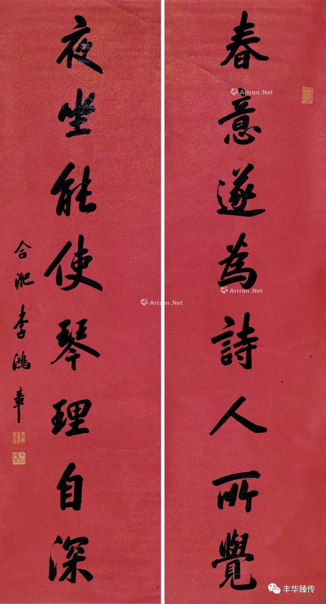 帽哥推荐|一桌好席两家操办,宝龙、道明“演绎”拍场新模式