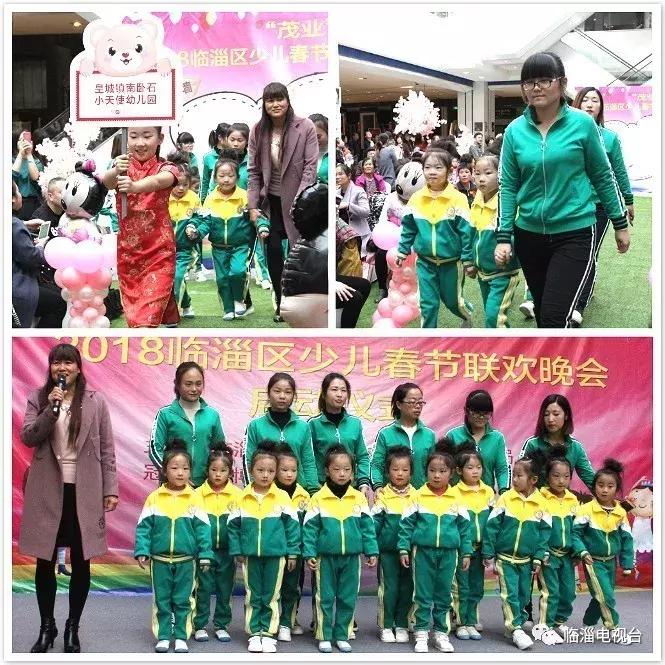 少儿艺术之星春晚,临淄少儿春晚哪天播出