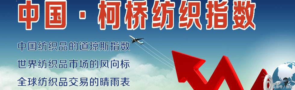 中国轻纺双城记,从绍兴到汝州,2.6万人的返乡回归路