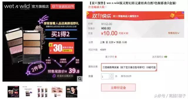 双11护肤品高姿抢购清单,双11美妆攻略散粉