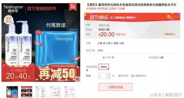 不吃土的美妆品,张天爱彩妆