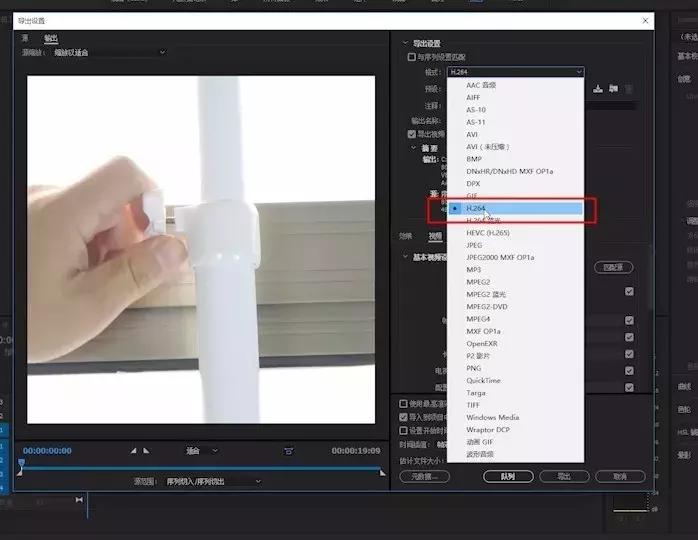 淘宝视频pr一般导出什么格式,pr制作淘宝主图视频教程