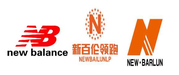 “Newbalance”的商标困局