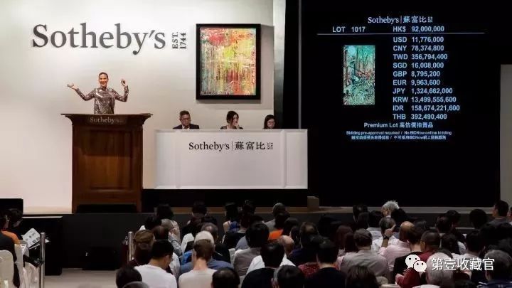 2017秋拍上演激战,顶级藏家告诉你如何修炼才能玩转明年春拍