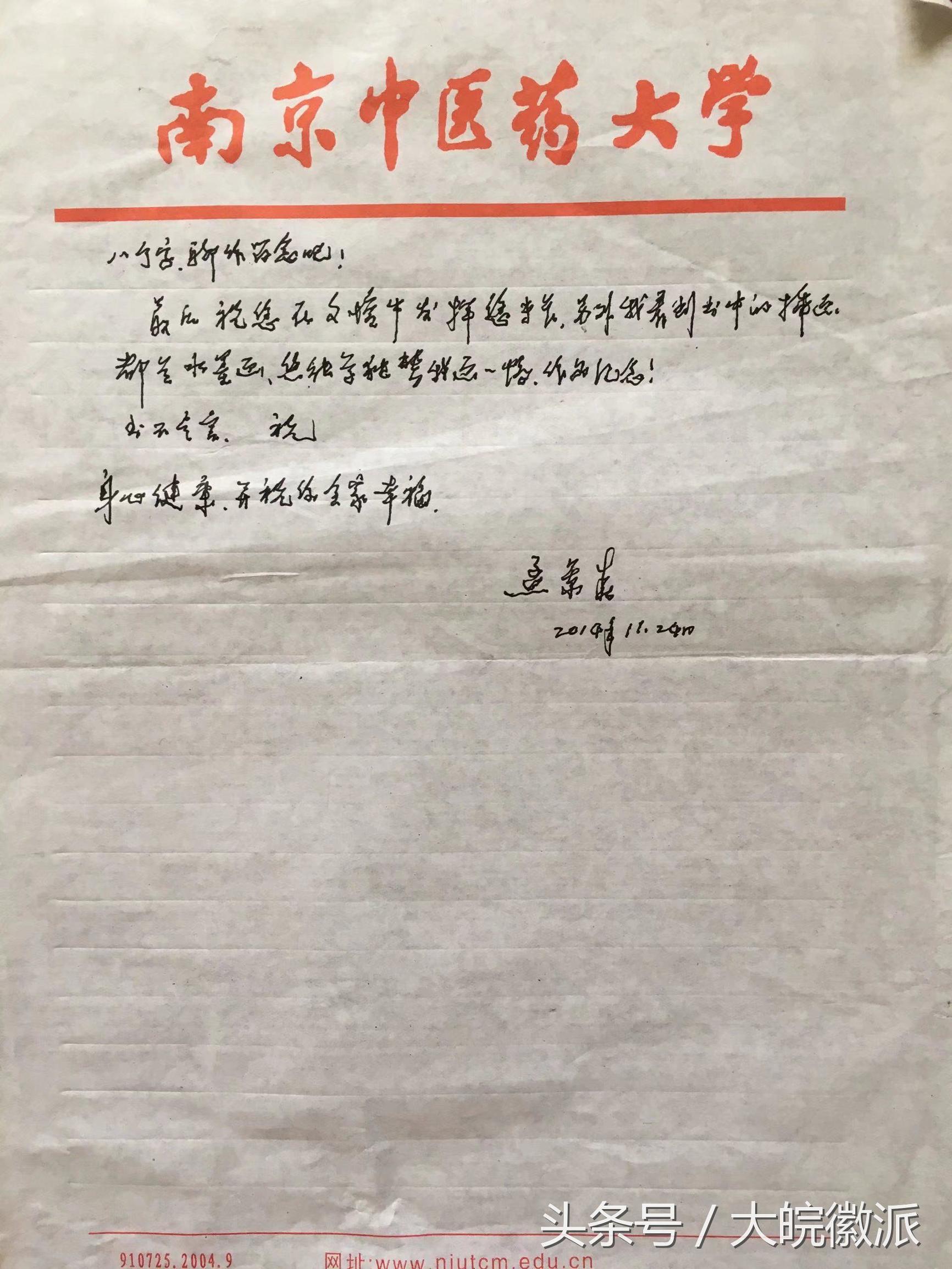 我的导师免费播放完整,我的导师在线播放