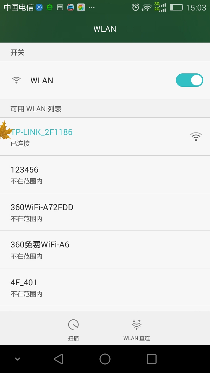 路由器复位了怎么用手机重新设置,路由器复位了怎么重新设置