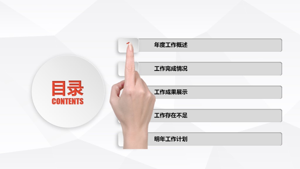 个人年终总结ppt模板直接套用,年终总结ppt模板免费2021