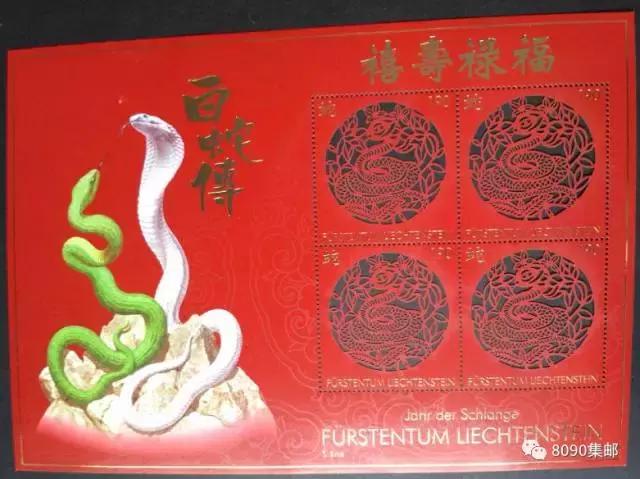 列支敦士登的邮票为何会受欢迎,列支敦士登印制的邮票十分精美