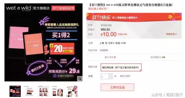 还在为双十一发愁吗话术,还在为买化妆品发愁吗