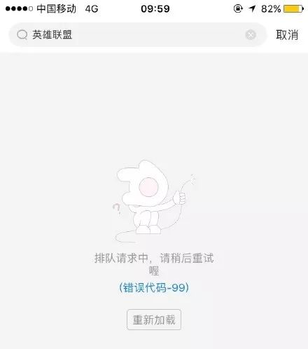 英雄联盟目前票价多少元,英雄联盟最贵的一票