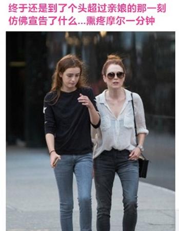 奥斯卡影后和她的孩子们