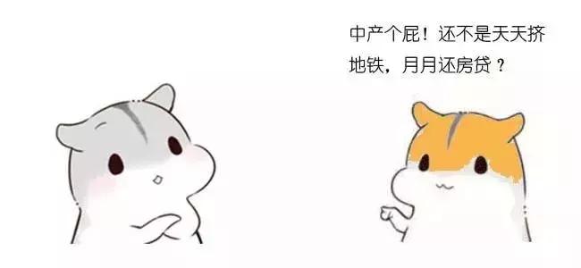 年薪百万的程序员北京住哪里,在北京月入过万程序员