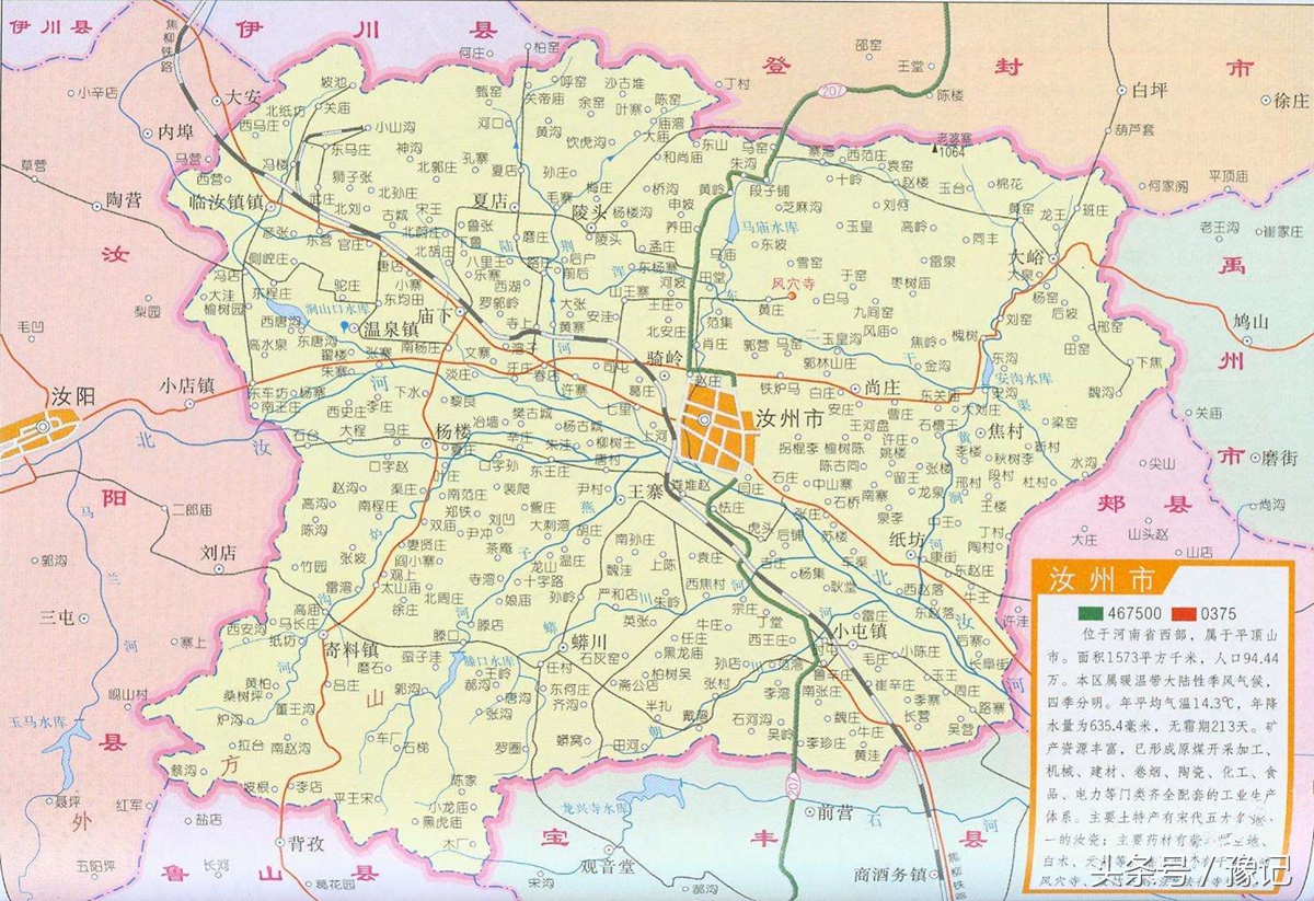 从绍兴到汝州，年产值25亿，汝州如何复制全国最大轻纺园？