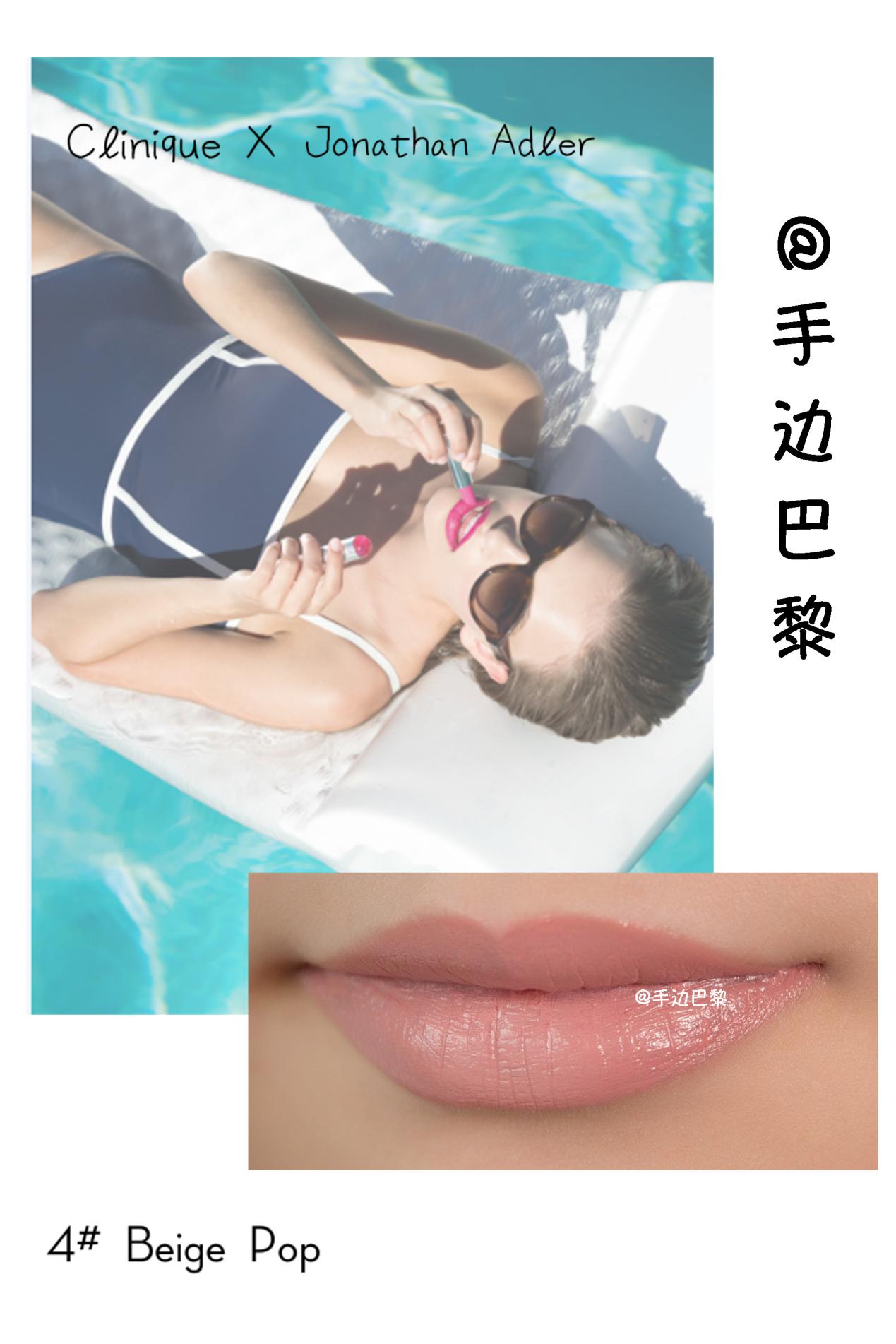 倩碧新品彩妆推荐,倩碧自然感彩妆