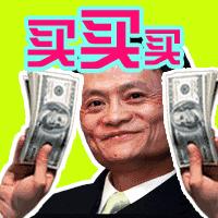 乔布斯生前座驾被拍卖,乔布斯座驾被拍卖