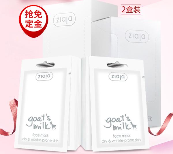 双十一你绝对不能错过的优惠活动,双11倒计时错过再等一年