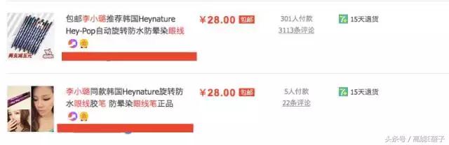 还在为双十一发愁吗话术,还在为买化妆品发愁吗