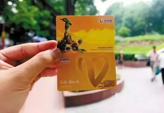 羊城通卡丢了可以补办电子卡吗,羊城通没有实名制丢了怎么办