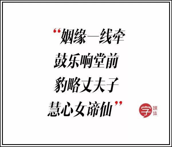 双宋cp高甜语录,双宋cp要结婚了吗