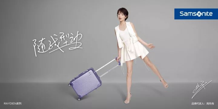 新秀丽samsonite箱包,新秀丽samsonite品牌怎么样