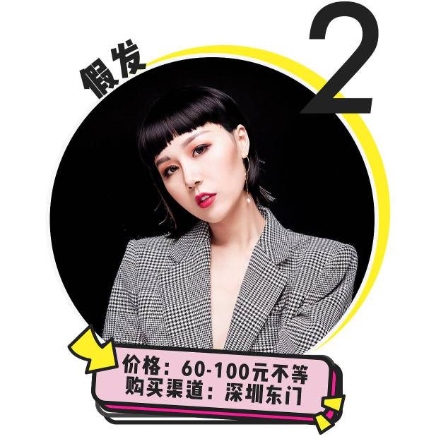 极客假发用什么染发剂,假发染发剂推荐植物遮白发