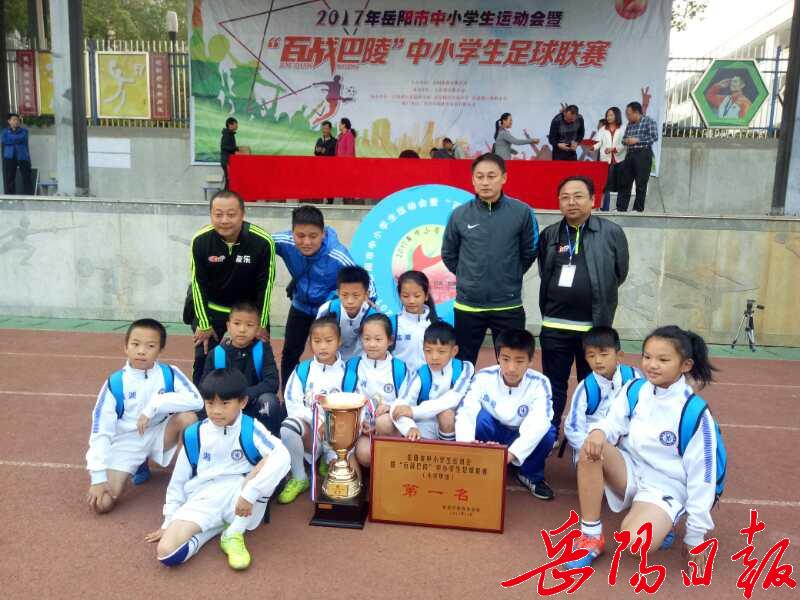 百战巴陵,岳阳市百战巴陵足球比赛