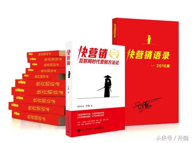 营销没有一招制胜重在落地,提升营销水平的7种营销方法