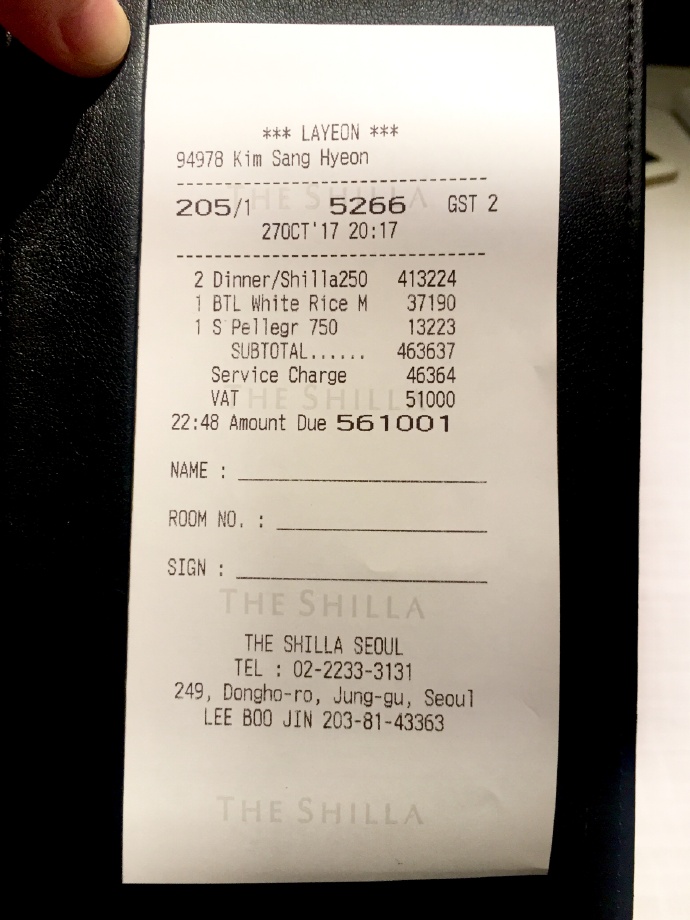 米其林三星大餐,韩国米其林三星