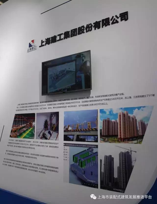 上海建工主要分公司,上海建工集团各子公司2019年产值