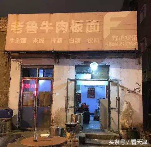 150元在天津能吃什么,100块钱能在天津吃到什么